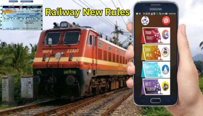 Railway New Rules: ರೈಲ್ವೆ ಕೌಂಟರ್ ಟಿಕೆಟ್ ಸಂಬಂಧಿಸಿದಂತೆ ಮಹತ್ವದ ಆದೇಶ, ನಿಮಿಷಗಳಲ್ಲೇ ಹಣ ರಿಟರ್ನ್  title=