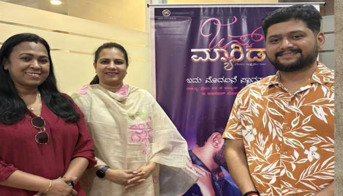 "ಜಸ್ಟ್ ಮ್ಯಾರೀಡ್" ಚಿತ್ರದ "ಇದು ಮೊದಲನೇ ಸ್ವಾಗತಾನಾ" ಹಾಡು  ತುಂಬಾ ಚೆನ್ನಾಗಿದೆ: ಚಿತ್ರ ನೋಡಲು ನಾನು‌ ಕೂಡ ಕಾತುರದಿಂದ ಕಾಯುತ್ತಿದ್ದೇನೆ ಅಶ್ವಿನಿ ಪುನೀತ್ ರಾಜಕುಮಾರ್ .   title=