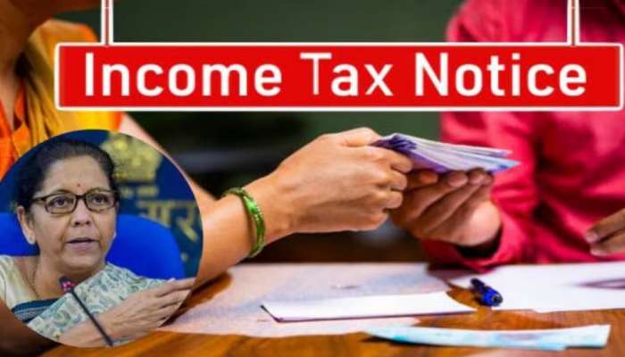 Income Tax Notice: ಪತ್ನಿ ಕೈಯಲ್ಲಿ ಇಷ್ಟು ಹಣ ನೀಡಿದ್ರೂ ಬರಬಹುದು ಐಟಿ ನೊಟೀಸ್..! 