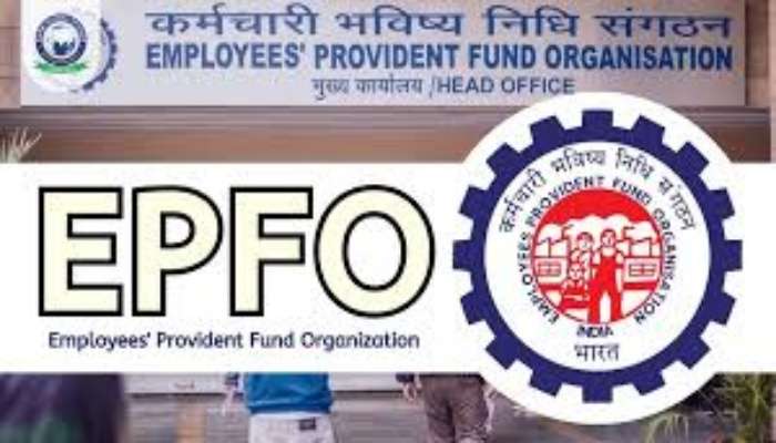 EPF ಸದಸ್ಯರಿಗೆ ಭರ್ಜರಿ ಸುದ್ದಿ : ಮಾಸಿಕ ಪಿಂಚಣಿಯಲ್ಲಿ 7 ಪಟ್ಟು ಹೆಚ್ಚಳ  : EPFO ಮಹತ್ವದ ಕ್ರಮ 