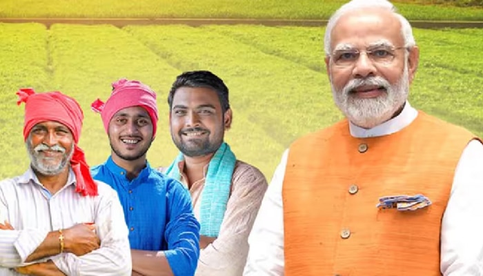 ದೇಶದ ರೈತರಿಗೆ ದೊಡ್ಡ ಗಿಫ್ಟ್‌ ನೀಡಿದ ಪ್ರಧಾನಿ ಮೋದಿ ಸರ್ಕಾರ; ಮುಂದಿನ ಹಣಕಾಸು ವರ್ಷದವರೆಗೆ ಈ ಯೋಜನೆ ವಿಸ್ತರಣೆ!! title=