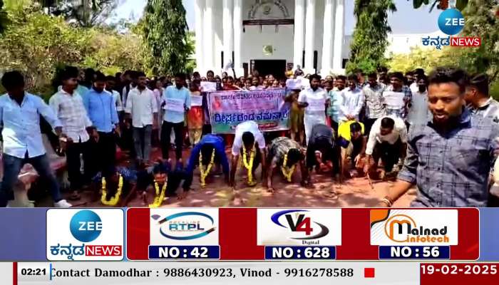 Students stage protest against decision to cancel Bagalkot University