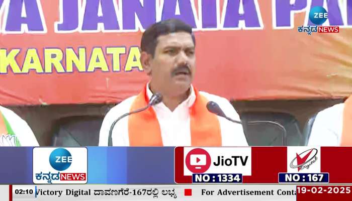 BY Vijayendra outraged Against CM Siddaramaiah & Congress government's 