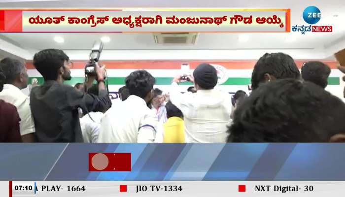 State Youth Congress event Fans declare DK Shivakumar to be next CM