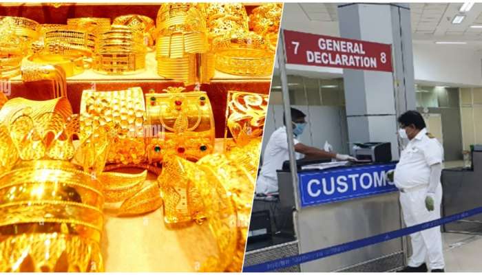 TAX ಇಲ್ಲದೇ ಭಾರತೀಯರು ದುಬೈನಿಂದ ಎಷ್ಟು Gold ತರಬಹುದು ಗೊತ್ತೆ..? 1 KG ಗೂ ಹೆಚ್ಚು.. ಆದರೆ...  title=