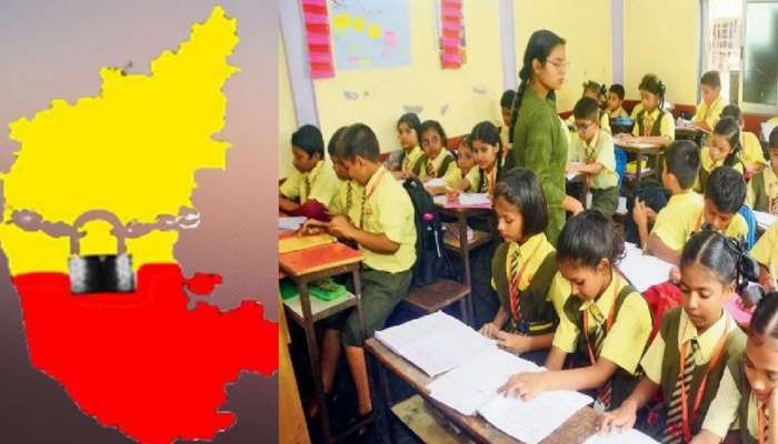 Karnataka Bandh: ಮಾರ್ಚ್‌ 22ರಂದು ಕರ್ನಾಟಕ ಬಂದ್‌: ಶಾಲಾ-ಕಾಲೇಜುಗಳಿಗೆ ಅಂದು ರಜೆ ಇರುತ್ತಾ? ಏನಿರುತ್ತೆ... ಏನಿರಲ್ಲ ಎಂಬುದರ ಮಾಹಿತಿ ಇಲ್ಲಿದೆ