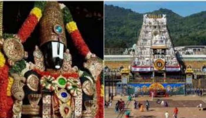 ತಿರುಪತಿ ತಿಮ್ಮಪ್ಪನ ಭಕ್ತರಿಗೆ ಸಿಹಿ ಸುದ್ದಿ: ದರ್ಶನಕ್ಕೆ ಇನ್ಮುಂದೆ ದಿನವಿಡೀ ಕಾಯಬೇಕಿಲ್ಲ... 