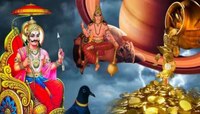 30ವರ್ಷಗಳ ಬಳಿಕ ಷಡಷ್ಟಕ ರಾಜಯೋಗ: ಈ ರಾಶಿಯವರಿಗೆ ಲಕ್ ಚೇಂಜ್, ಸಕಲವೂ ಕೈಗೂಡುವ ಸುವರ್ಣಕಾಲ 