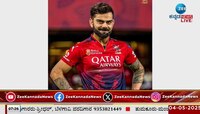 ಚೆನ್ನೈ ವಿರುದ್ಧ ಆರ್‌​​ಸಿಬಿಗೆ 2 ರನ್‌ಗಳ ಭರ್ಜರಿ ಜಯ