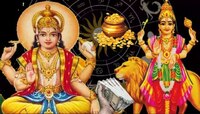 ಬುಧಾದಿತ್ಯ ರಾಜಯೋಗ: ಈ ರಾಶಿಯವರಿಗೆ ಹೆಗಲೇರಲಿದೆ  ಅದೃಷ್ಟ, ಕೈ ಸೇರಲಿದೆ ಅಪಾರ ಧನ-ಸಂಪತ್ತು! 