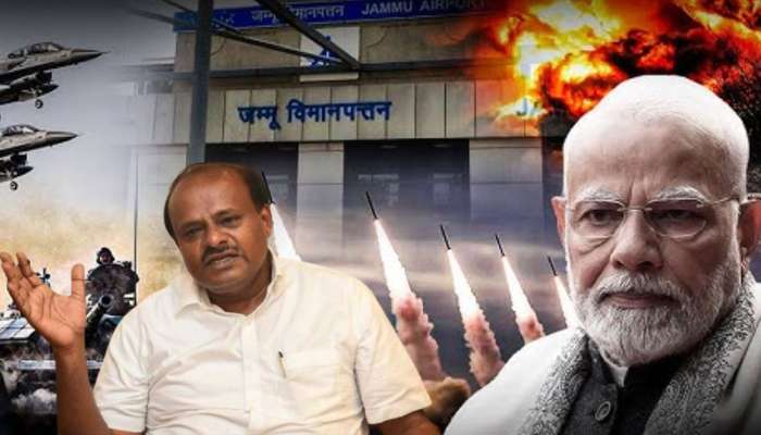 ಪಾಕಿಸ್ತಾನಕ್ಕೆ ಮುಖಭಂಗ ಆಗಿದೆ; ಸೇನಾಪಡೆಗಳು ತಕ್ಕಪಾಠ ಕಲಿಸಿವೆ ಎಂದ ಹೆಚ್.ಡಿ. ಕುಮಾರಸ್ವಾಮಿ