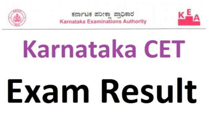 KCET Result 2025 : ಸಿಇಟಿ ಫಲಿತಾಂಶಕ್ಕೆ ಡೇಟ್‌ ಫಿಕ್ಸ್..‌ ರಿಸಲ್ಟ್ ಚೆಕ್‌ ಮಾಡುವ ವಿಧಾನ ಇಲ್ಲಿದೆ 