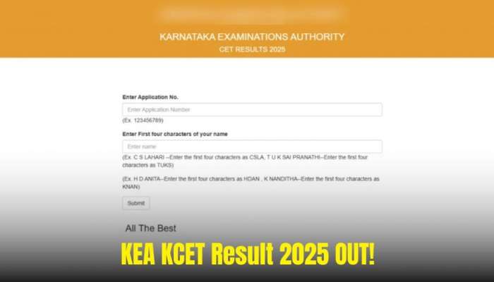 KCET Result 2025: ಕರ್ನಾಟಕ ಸಿಇಟಿ ಫಲಿತಾಂಶ ಪ್ರಕಟ.. ನೇರ ಲಿಂಕ್ ಮತ್ತು ರಿಸಲ್ಟ್‌ ಚೆಕ್‌ ಮಾಡುವ ವಿಧಾನ ಇಲ್ಲಿದೆ