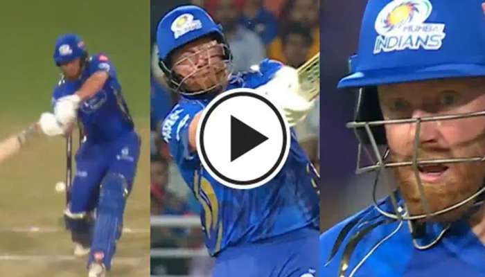 6,4,6,6,4... ಒಂದೇ ಓವರ್‌ನಲ್ಲಿ 26 ರನ್! ಮುಂಬೈ ಬ್ಯಾಟರ್‌ ಜಾನಿ ಬೈರ್‌ಸ್ಟೋವ್ ಬೆಂಕಿಯಾಟಕ್ಕೆ ವಿಲವಿಲ ಒದ್ದಾಡಿದ ಶುಭ್ಮನ್‌ ಗಿಲ್ ಪಡೆ