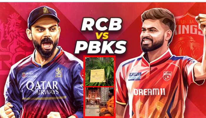 RCB ಗೆಲುವಿಗೆ ಹಾರೈಸಿ ಮಾದಪ್ಪನಿಗೆ ಬಿಲ್ವಾರ್ಚನೆ