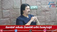 ರಾಜ್ಯ ಸರ್ಕಾರದ ಬಗ್ಗೆ ಕುಮಾರ ಬಂಗಾರಪ್ಪ ಪ್ರತಿಕ್ರಿಯೆ 