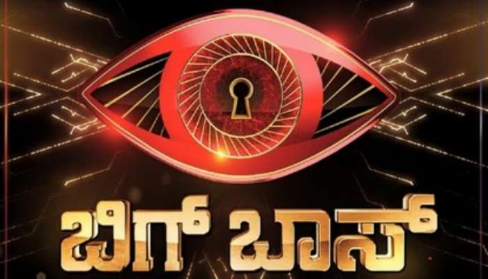 ಈ ದಿನದಿಂದಲೇ ಬಿಗ್ ಬಾಸ್​ ಹೊಸ ಸೀಸನ್‌ ಶುರು.. ಹೊಸ ಹೋಸ್ಟ್‌, ಸ್ಪರ್ಧಿಗಳ ಹೆಸರು ಲೀಕ್ !! 