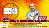 ಜೂನ್ 26, 2025: ಕನ್ಯಾ, ತುಲಾ, ವೃಶ್ಚಿಕ, ಧನುಸ್ಸು, ಮಕರ, ಕುಂಭ, ಮೀನ ರಾಶಿಯವರ ಇಂದಿನ ಭವಿಷ್ಯ 