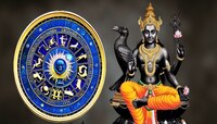 ಮೀನ ರಾಶಿಯಲ್ಲಿ ಶನಿಯ ಹಿಮ್ಮುಖ ಸಂಚಾರ: ಈ 3 ರಾಶಿಯವರು 138 ದಿನಗಳಲ್ಲಿ ಕೋಟ್ಯಾಧಿಪತಿಗಳಾಗಲಿದ್ದಾರೆ
