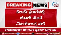ಬಿಜೆಪಿ ಕಚೇರಿಗೆ ಆಗಮಿಸಿದ ರಾಜ್ಯಾಧ್ಯಕ್ಷ ವಿಜಯೇಂದ್ರ