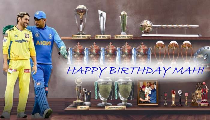 ಭಾರತಕ್ಕೆ 2 ವಿಶ್ವಕಪ್‌ಗಳ ಗೆದ್ದುಕೊಟ್ಟ ಶ್ರೇಷ್ಠ ನಾಯಕ ಎಂಎಸ್‌ ಧೋನಿ... ಈಗ ಕೃಷಿಕನಾಗಿ ದುಡಿಯುತ್ತಿರುವ ಮಾಹಿ ಎಷ್ಟು ಕೋಟಿ ಆಸ್ತಿಯ ಒಡೆಯ?