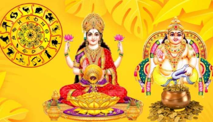  ಲಕ್ಷ್ಮಿದೇವಿಯ ಕೃಪೆಯಿಂದ ಕುಬೇರ ಯೋಗ: ಗುರುಬಲ ವೃದ್ಧಿಯಿಂದ ಈ ರಾಶಿಯವರಿಗೆ ಹಠಾತ್‌ ಧನಲಾಭ!