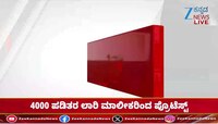 ಪೋಷಕರೇ ಮಕ್ಕಳ ಹೃದಯದ ಮೇಲಿರಲಿ ಗಮನ