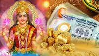 ಶ್ರಾವಣ ಆರಂಭದೊಂದಿಗೆ ಈ ರಾಶಿಯವರಿಗೆ ಗಜ ಲಕ್ಷ್ಮೀ ರಾಜಯೋಗ ! ಒಲಿದು ಬರುವುದು ಉನ್ನತ ಸ್ಥಾನಮಾನ 
