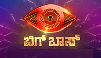 Bigg Boss: ಈ ಬಾರಿ ಬಿಗ್ ಬಾಸ್ ನಿರೂಪಣೆ ಮಾಡೋದು ಒಬ್ಬರಲ್ಲ.. ಮೂವರು ಸೆಲೆಬ್ರಿಟಿಗಳು!?