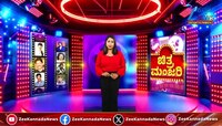 ದುರಂದರ್‌ ಟೀಸರ್‌ ನೋಡಿ ಶಾಕ್‌ ಆದ ಫ್ಯಾನ್ಸ್‌
