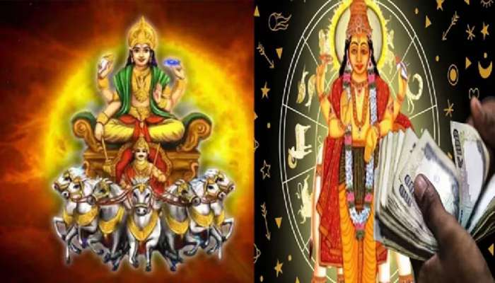 ಗುರು ಪೂರ್ಣಿಮೆಯಿಂದೇ ಈ ರಾಶಿಗಳಿಗೆ ಗುರು ಆದಿತ್ಯ ರಾಜಯೋಗ; ಬದಲಾಗುವುದು ಬದುಕು.. ಖುಲಾಯಿಸಲಿದೆ ಅದ
