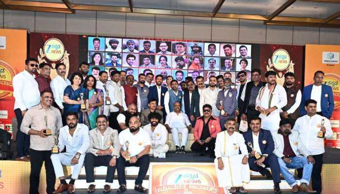 Yuvaratna Awards 2025: ಜೀ ಕನ್ನಡ ನ್ಯೂಸ್‌ನ ಮತ್ತೊಂದು ಹೆಮ್ಮೆ.. ವಿವಿಧ ಕ್ಷೇತ್ರಗಳಲ್ಲಿ ಶ್ರ