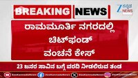 ಜಯದೇವ ಸಂಸ್ಥೆಯ ನಿರ್ದೇಶಕರ ತಂಡದಿಂದ ಅಧ್ಯಯನ 