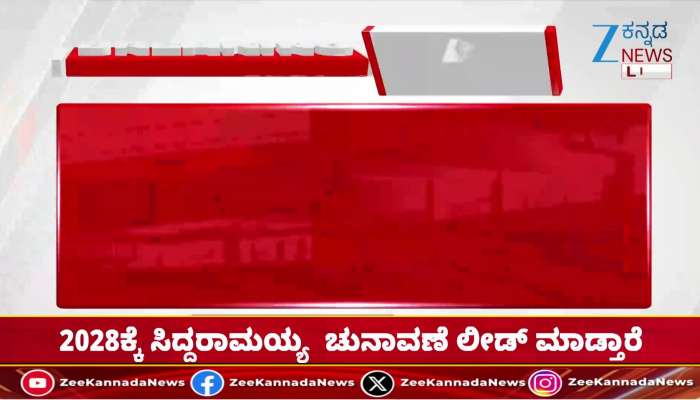 Lecturer of Government PU College, Sorathur diedies of  heart attack