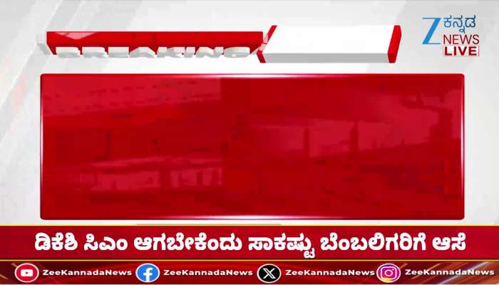 High command is monitoring all developments - Satish Jarkiholi