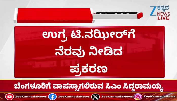 Investigation ordered against Chanda Pasha