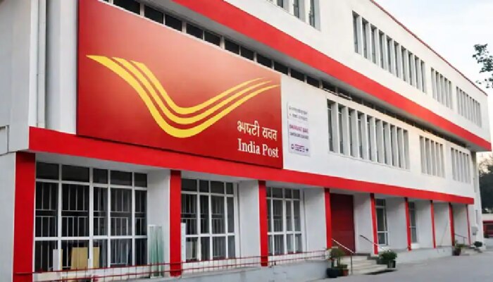 Post Office Investment: ಪೋಸ್ಟ್‌ ಆಫೀಸ್‌ನ ಟಾಪ್ 4 ಅತ್ಯುತ್ತಮ ಹೂಡಿಕೆ ಯೋಜನೆಗಳು