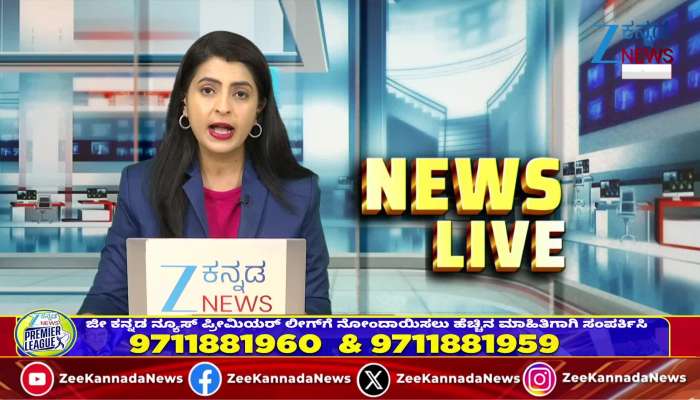 Modi Trump important conversation