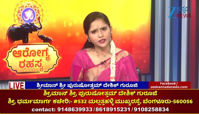 What is the secret to the birth of a child?: What did Sri Purushottam Desik Guruji say?