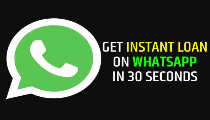Whatsapp Loan: ಯಾವುದೇ ದಾಖಲೆಯಿಲ್ಲದೆ ಕೇವಲ 30 ಸೆಕೆಂಡುಗಳಲ್ಲಿ ಸಾಲ ನೀಡುತ್ತೆ ವಾಟ್ಸಾಪ್ 