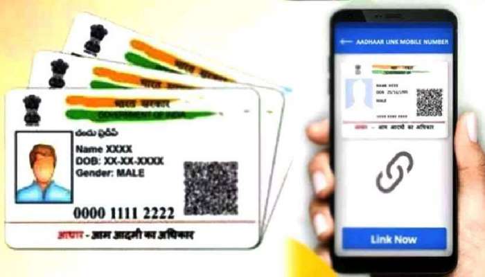 Aadhaar: ಆಧಾರ್‌ನಲ್ಲಿ ನೀಡಿರುವ ಮೊಬೈಲ್ ಸಂಖ್ಯೆ, Email ID ಮರೆತಿದ್ದರೆ ಈ ರೀತಿ ಪರಿಶೀಲಿಸಿ