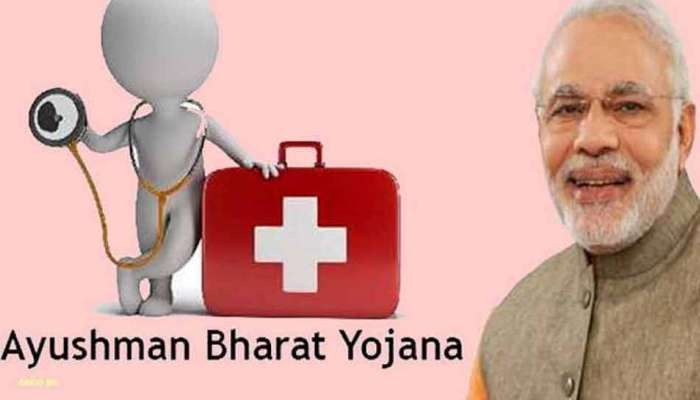 Ayushman Bharat Yojana: ಈಗ ಉಚಿತವಾಗಿ ಸಿಗಲಿದೆ 5 ಲಕ್ಷದ Ayushman card
