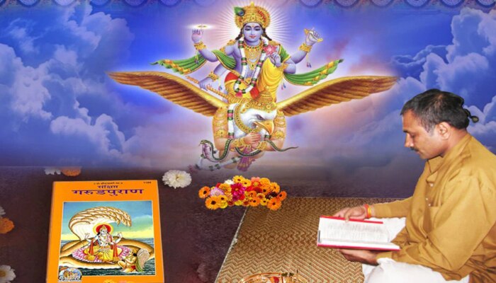 Garuda Purana: ಈ 5 ಕೆಲಸ ಮಾಡಿದ್ರೆ ಆಯಸ್ಸು ಕಮ್ಮಿಯಾಗುತ್ತದೆ, ಗರುಡ ಪುರಾಣ ಈ ಕುರಿತು ಹೇಳುವುದೇನು?