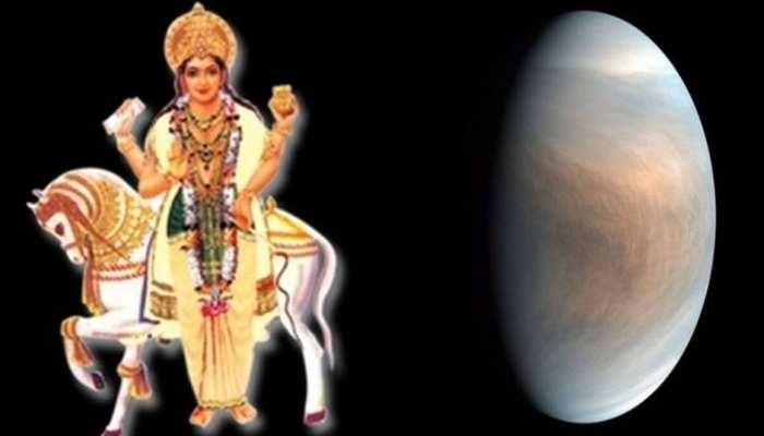 Shukra Gochar 2022: ಡಿಸೆಂಬರ್ 5 ರಿಂದ ಬದಲಾಗಲಿದೆ ಈ ವ್ಯಕ್ತಿಗಳ ಅದೃಷ್ಟ