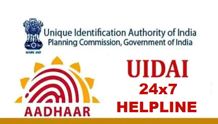 UIDAI Toll Free Helpline: Aadhaar Cardಗೆ ಸಂಬಂಧಿಸಿದ ಈ ನಂಬರ್ ಈಗಲೇ ಸೇವ್ ಮಾಡಿ