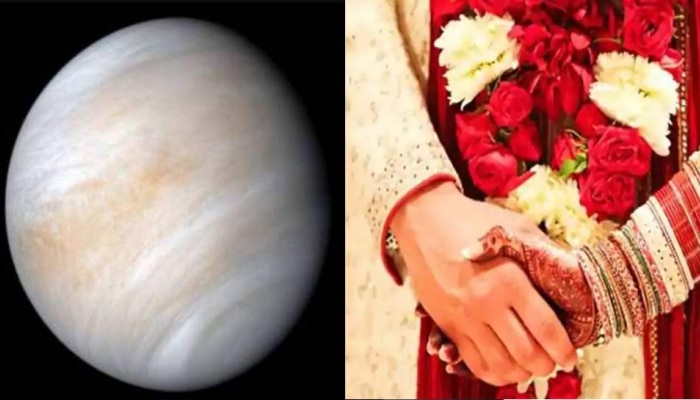 Marriage Planet Venus Setting - ನಾಳೆಯಿಂದ ಶುಕ್ರಾಸ್ತ ಆರಂಭವಾಗಲಿದೆ, ವಿವಾಹ-ಶುಭಕಾರ್ಯಗಳಿಗೆ ಬ್ರೇಕ್ 