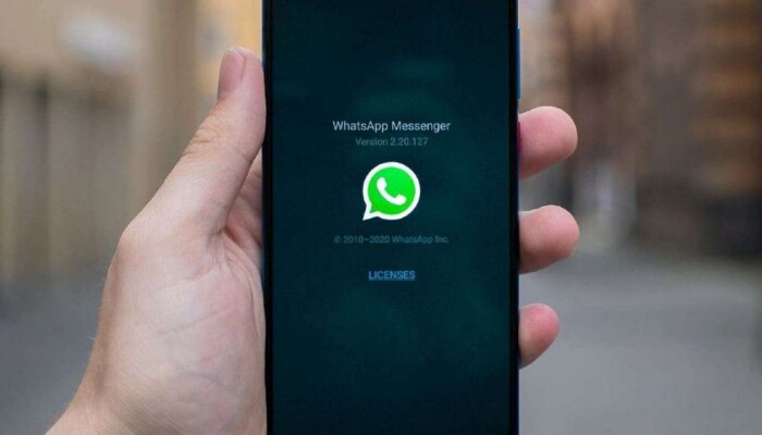 WhatsApp Privacy Policy: ಮೇ 15ರವರೆಗೆ ಗೌಪ್ಯತಾ ನೀತಿ ಒಪ್ಪಿಕೊಳ್ಳುವ ಷರತ್ತಿನಿಂದ ಹಿಂದಕ್ಕೆ ಸರಿದ ವಾಟ್ಸ್ ಆಪ್